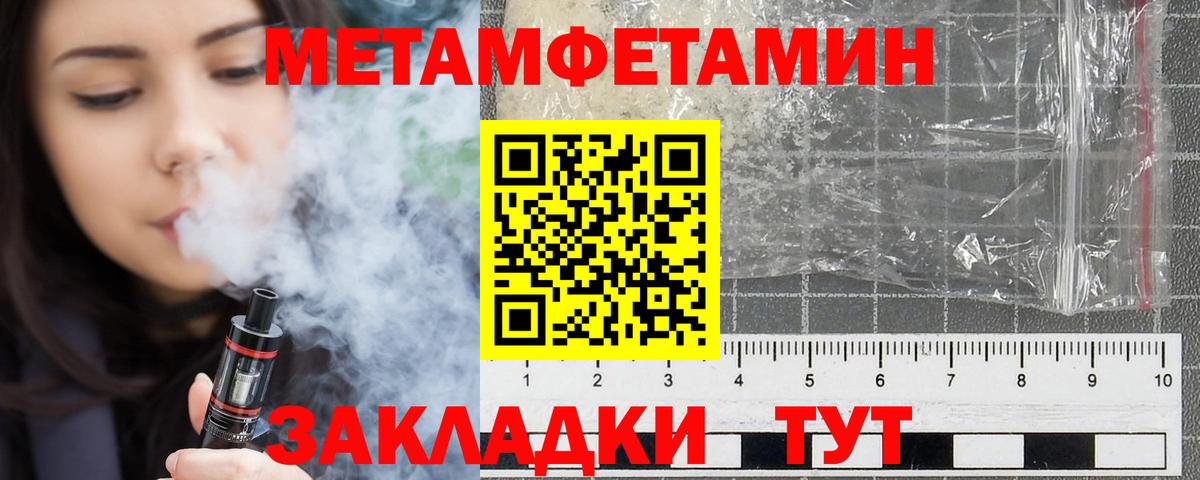ТГК Лесозаводск