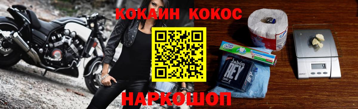 ГАШ  НБОМе  Лесозаводск  Где купить наркотики?  COCAIN  Вход с VPN  МЕФ кристаллы  A PVP СОЛЬ   Канабис 
