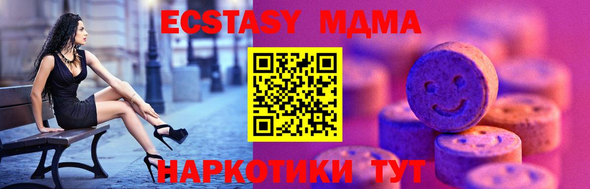 ЭКСТАЗИ бентли Лесозаводск