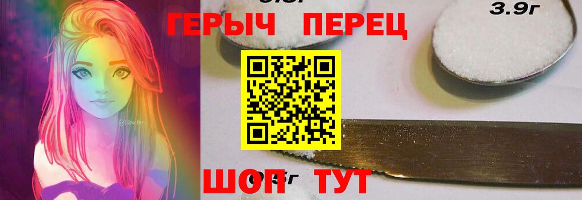 Лесозаводск  Героин  Вход с VPN  ГЕРОИН Афган 