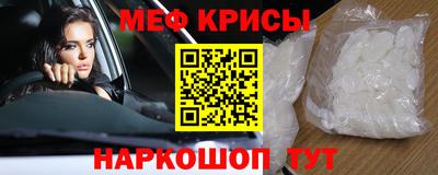марки lsd Жуковский