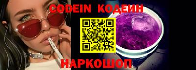 spice Заволжье