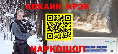 spice Заволжье