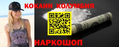 марки lsd Жуковский