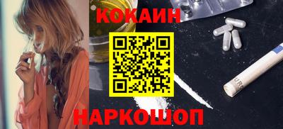 spice Заволжье