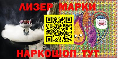 марки lsd Жуковский