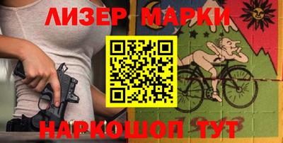 spice Заволжье
