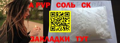 круглые Заводоуковск
