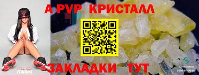 spice Заволжье