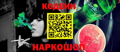 круглые Заводоуковск
