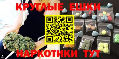 марки lsd Жуковский