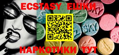 марки lsd Жуковский