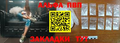 круглые Заводоуковск