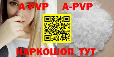 круглые Заводоуковск