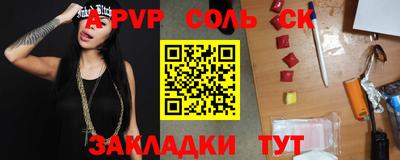 круглые Заводоуковск