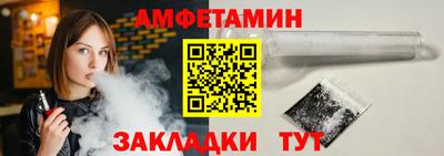 spice Заволжье