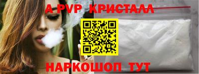 круглые Заводоуковск
