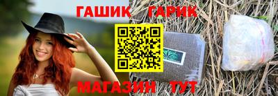 круглые Заводоуковск
