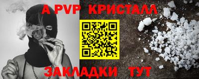 марки lsd Жуковский