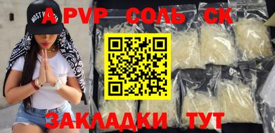 стаф Усть-Джегута