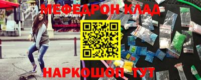 круглые Заводоуковск