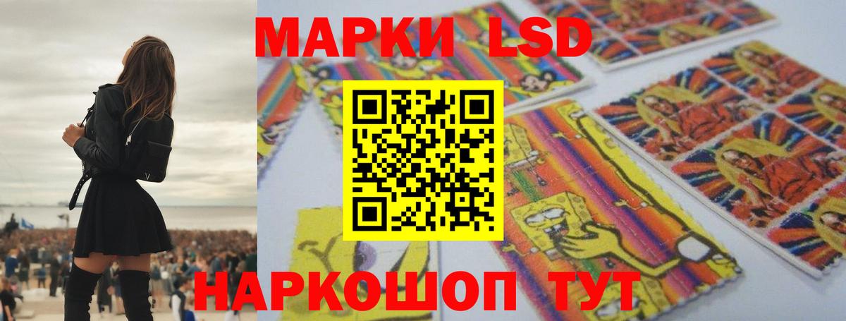 Лсд 25 экстази ecstasy  Вход с VPN  Лесозаводск  ЛСД экстази ecstasy 