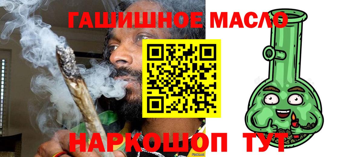 ТГК вейп  Вход с VPN  Лесозаводск 