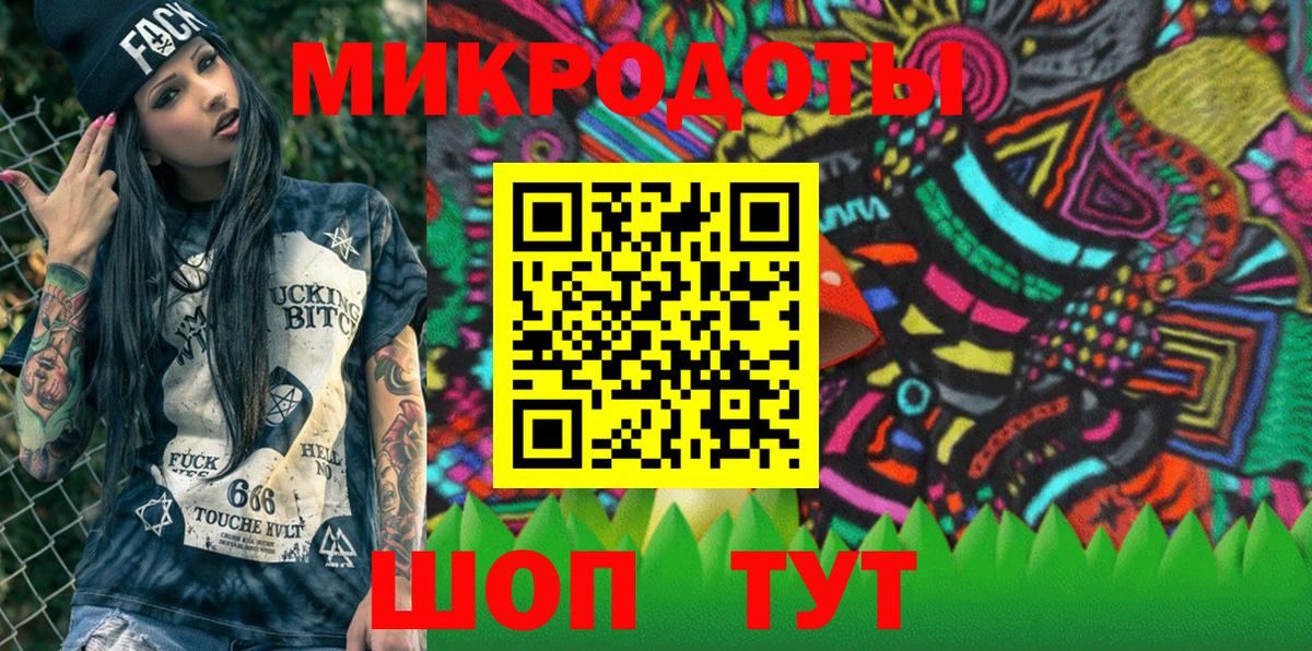 Псилоцибиновые грибы прущие грибы  сколько стоит  Лесозаводск  Вход с VPN 