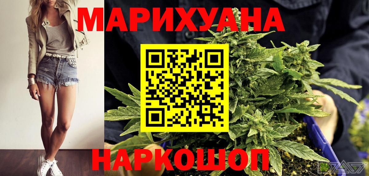 Конопля Bruce Banner  Бошки Шишки THC 21%  Лесозаводск  Марихуана семена  Вход с VPN 
